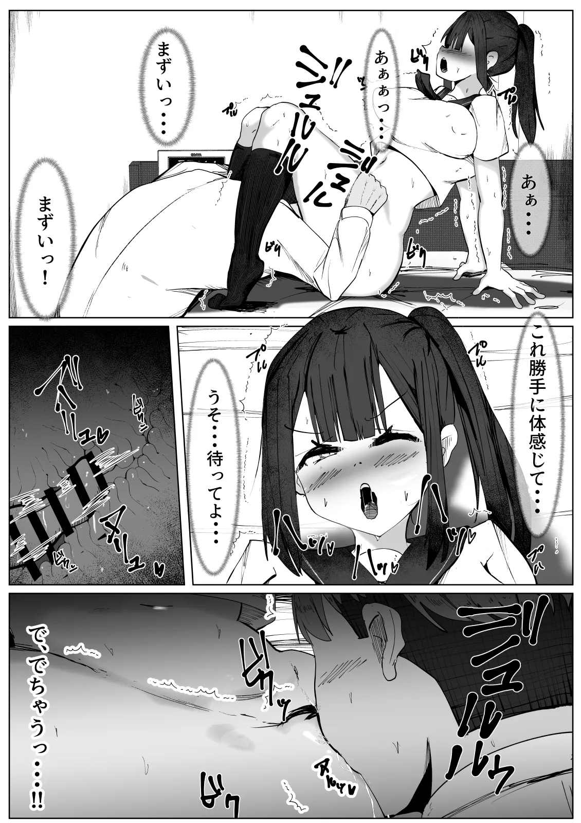 Rui wa Tomo o Yobu page 11 original parody - sole female nakadashi hentai manga - read online free