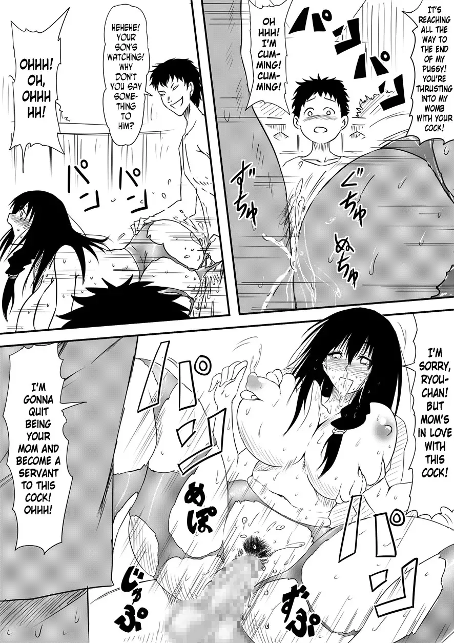 Kami no Chinko o Motsu Shounen - Page 225