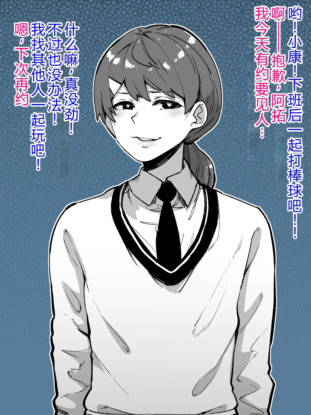 Siawase！ o nii san tati Vol.2 个人机翻 page 192 original parody - big areolae big breasts hentai manga - read online free