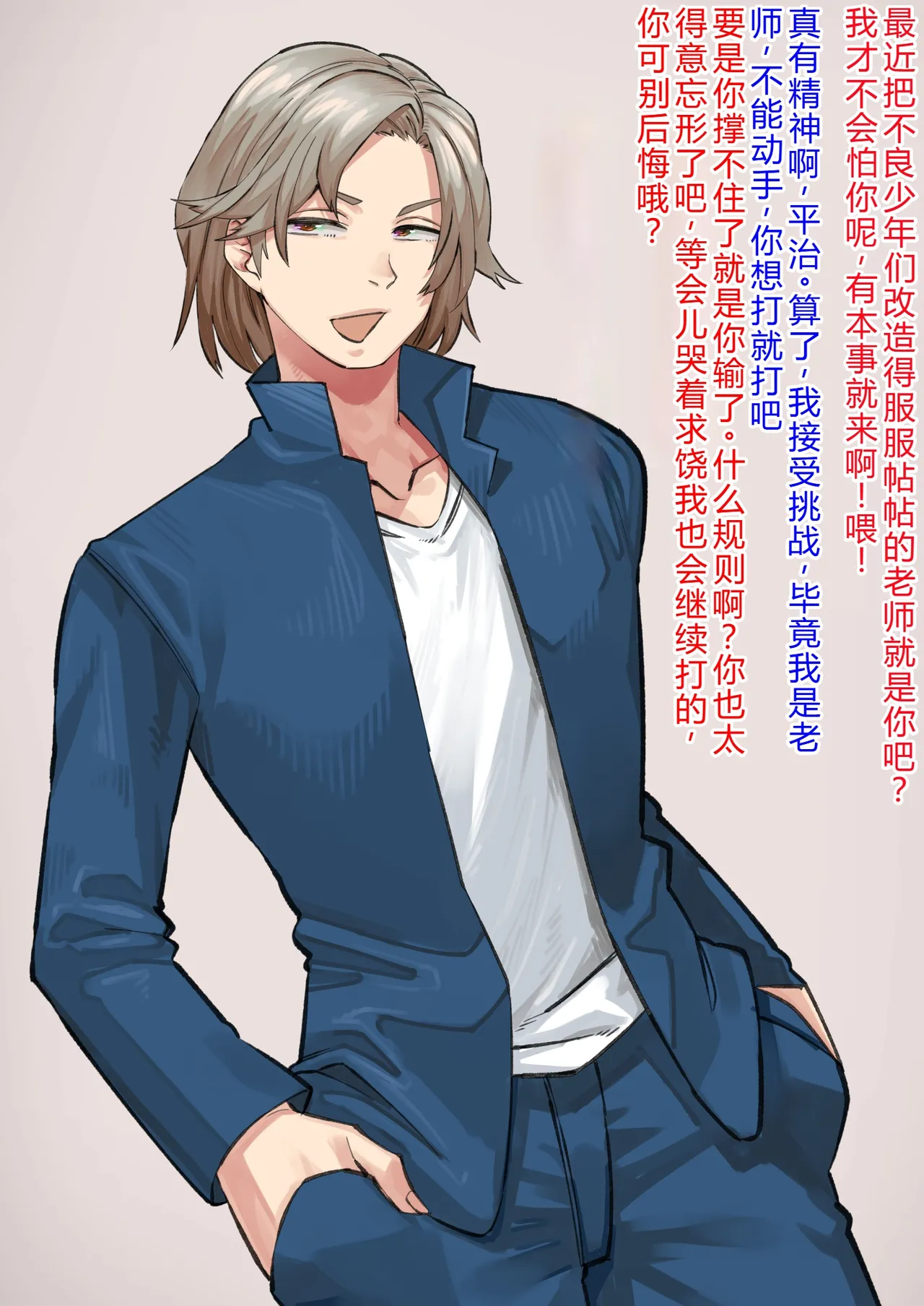 Siawase！ o nii san tati Vol.2 个人机翻 - Page 217