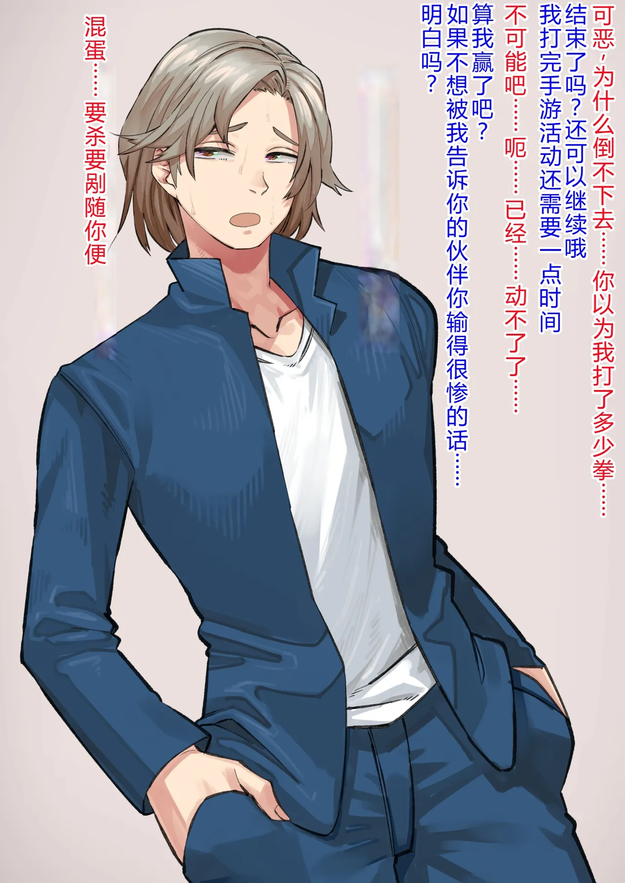 Siawase！ o nii san tati Vol.2 个人机翻 page 218 original parody - big breasts big nipples hentai manga - read online free