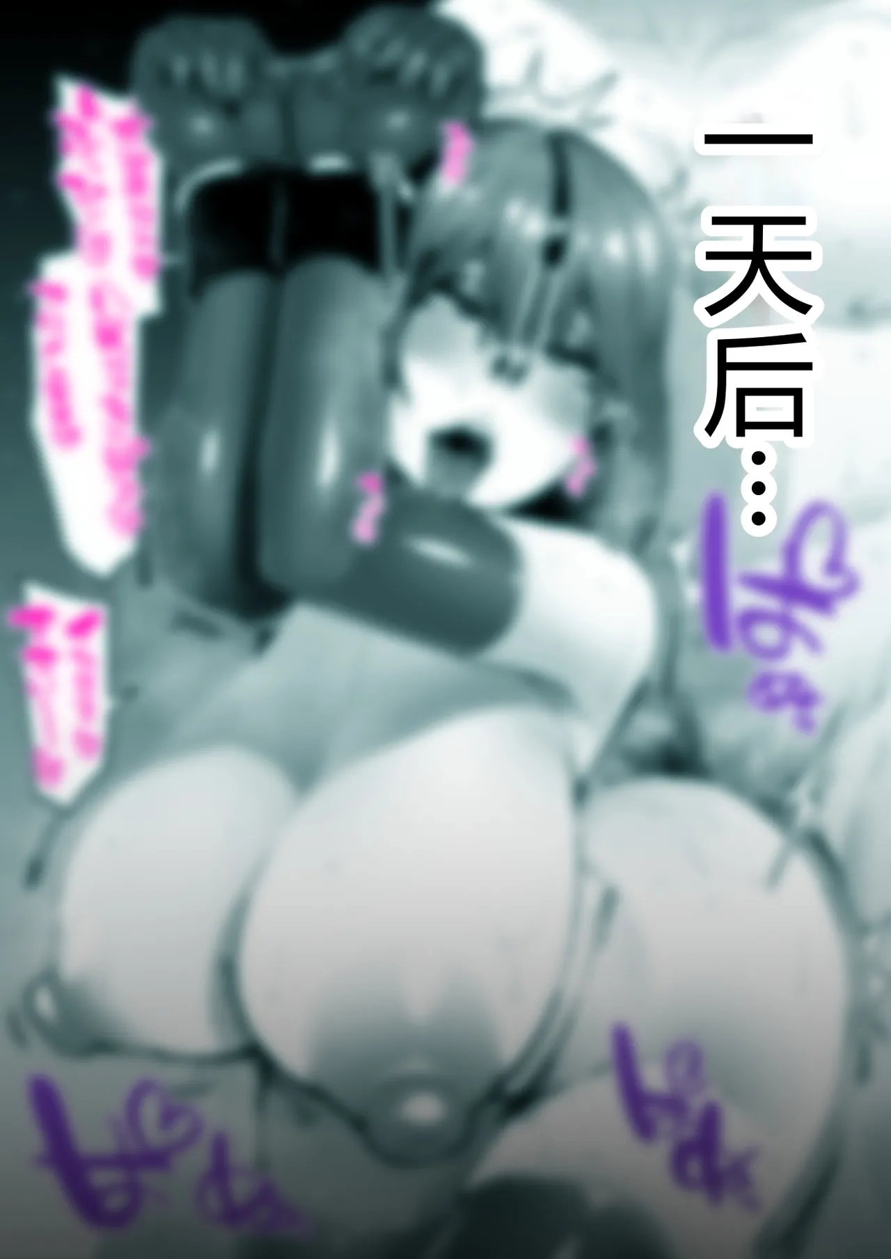 Siawase！ o nii san tati Vol.2 个人机翻 page 42 original parody - big breasts big nipples hentai manga - read online free