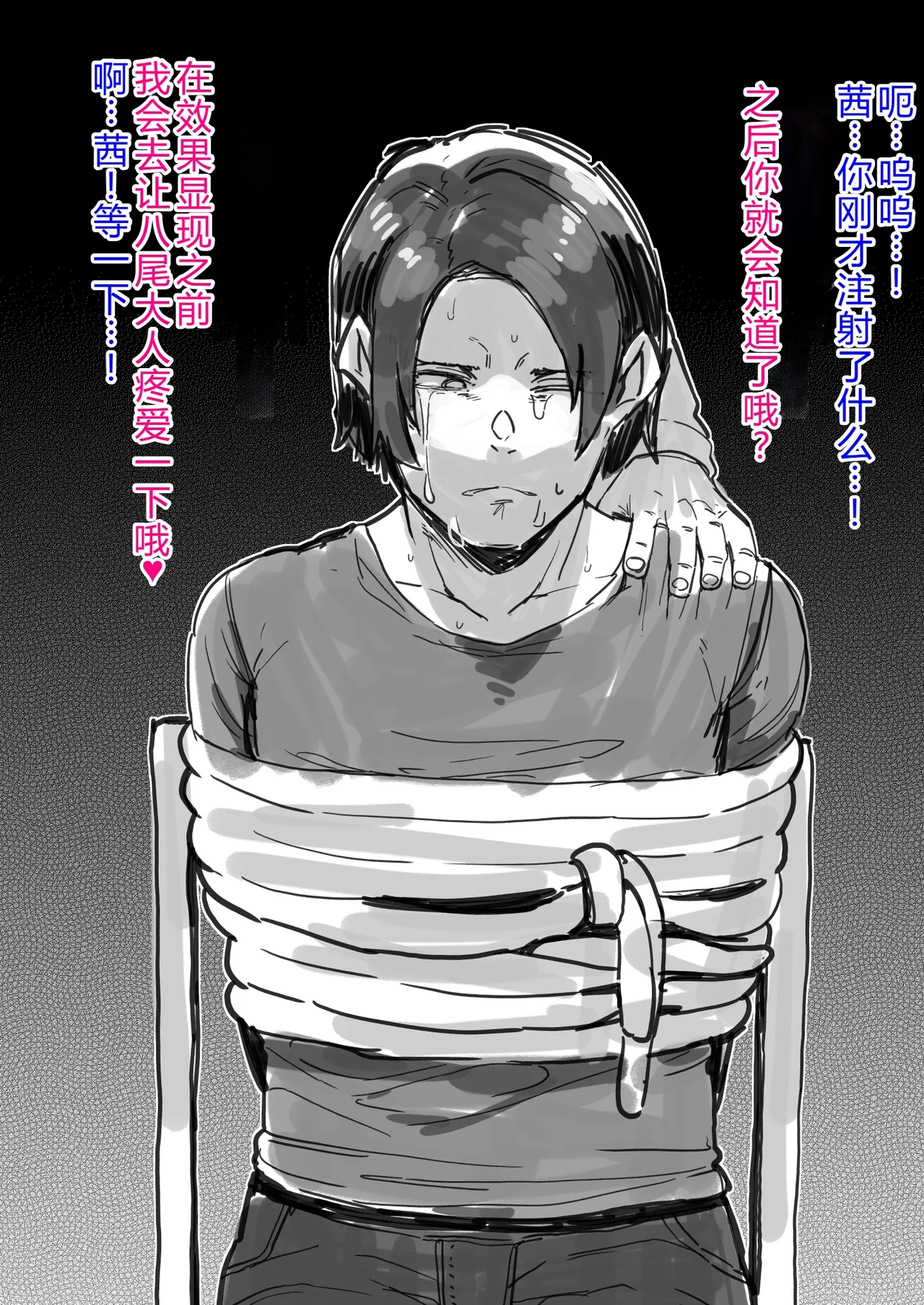 Siawase！ o nii san tati Vol.2 个人机翻 page 51 original parody - big breasts big nipples hentai manga - read online free