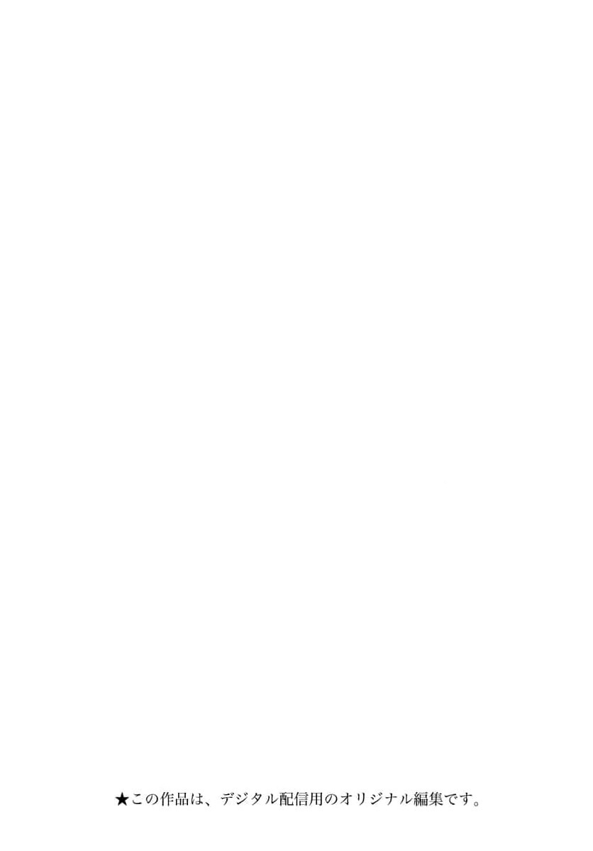 Ryuo no choai hanayome wa sogen ni midare saku | 龙王的宠爱 在草原上怒放的新娘 3-9 page 72 - kimono sole female hentai manga - read online free