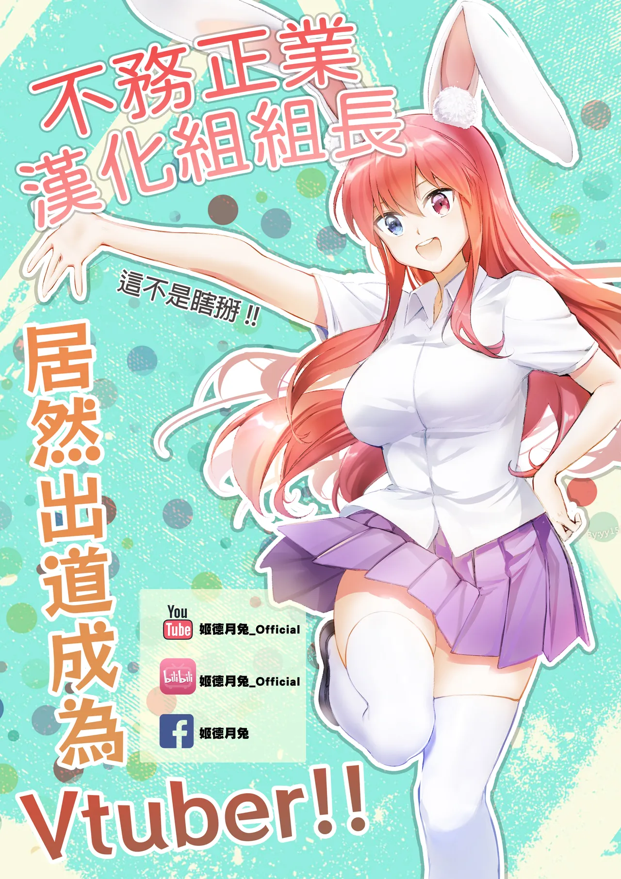 [聖水BAR]NTRマリン船長♡(Houshou Marine)[chinese]【基德漢化組】 page 11 featuring houshou marine hololive parody - sole female big breasts hentai manga - read online free
