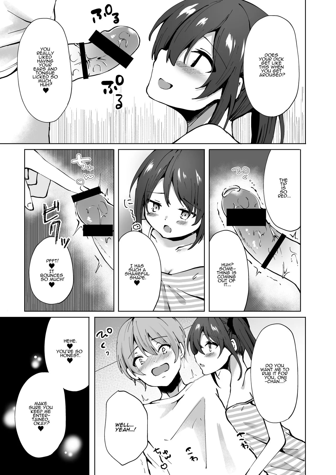 [Whisp (Kotomaro)] Namaiki J○ Imouto ga Onii-chan no Yumenikki o Kanaechau! Onii-chan, Kouiu no ga Suki nan desho? | Cocky Little Sister Makes Oniichan's Dreams Cum True! [English] [ADTL] page 14 original parody - sole female sole male hentai manga - read online free