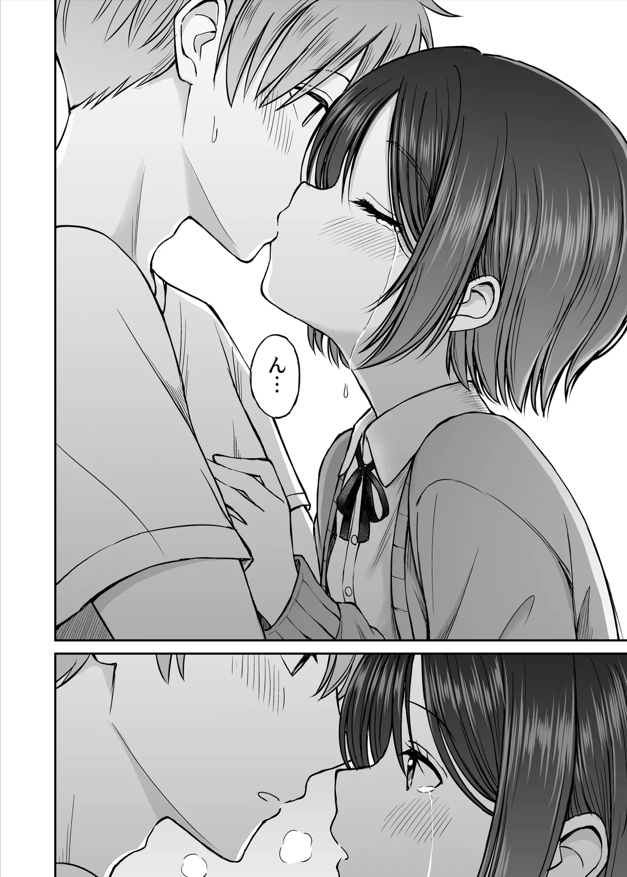 Ame ga Furu Yoru ni dake Gimai o Daku Hanashi page 27 original parody - inseki cunnilingus hentai manga - read online free