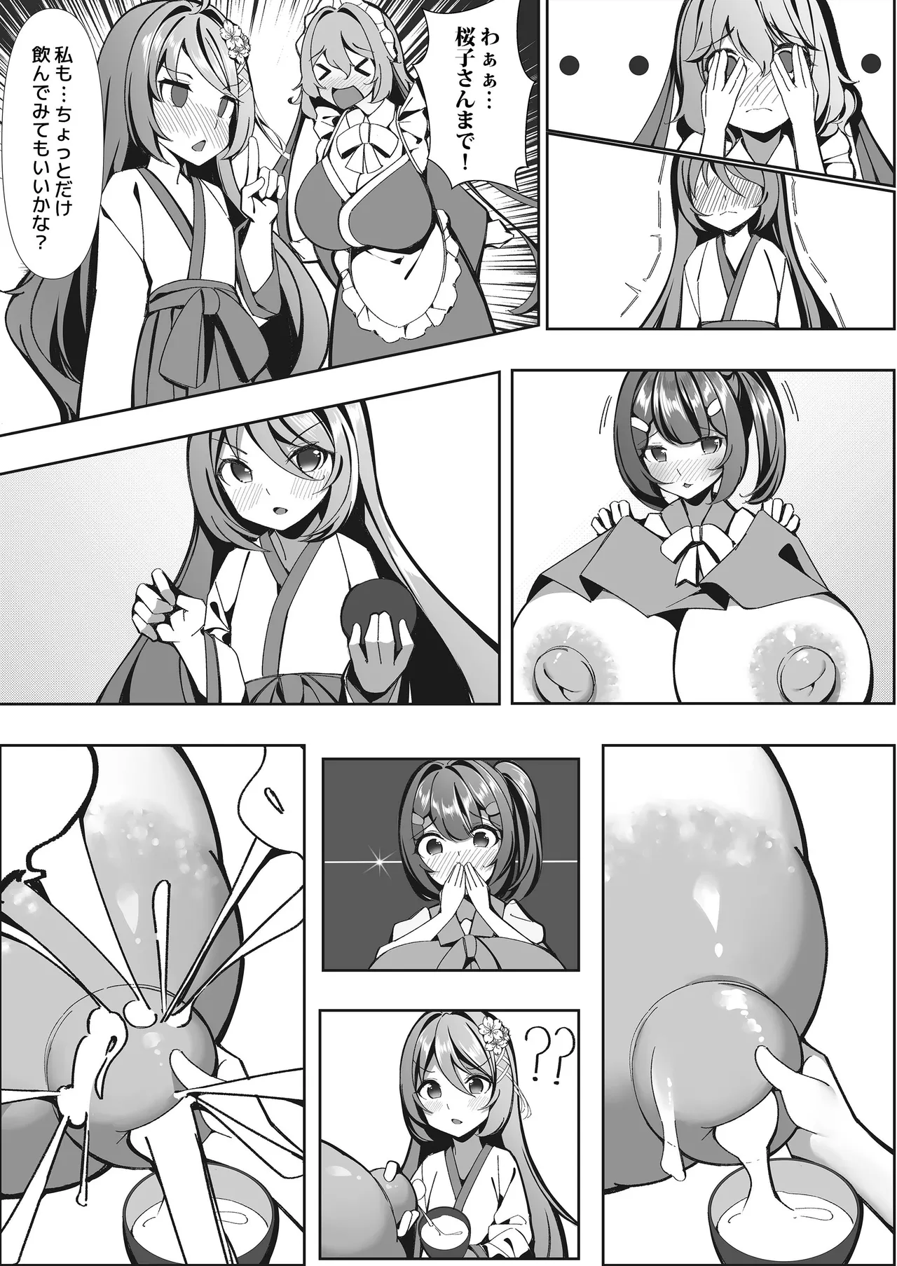 [Hikotou-Hikotou (Hikotou)] Sweets Shop no Dai Pinch!? - Houkago no Mahou Shoujo-tachi no Amai Mission page 19 original parody - big breasts huge breasts hentai manga - read online free