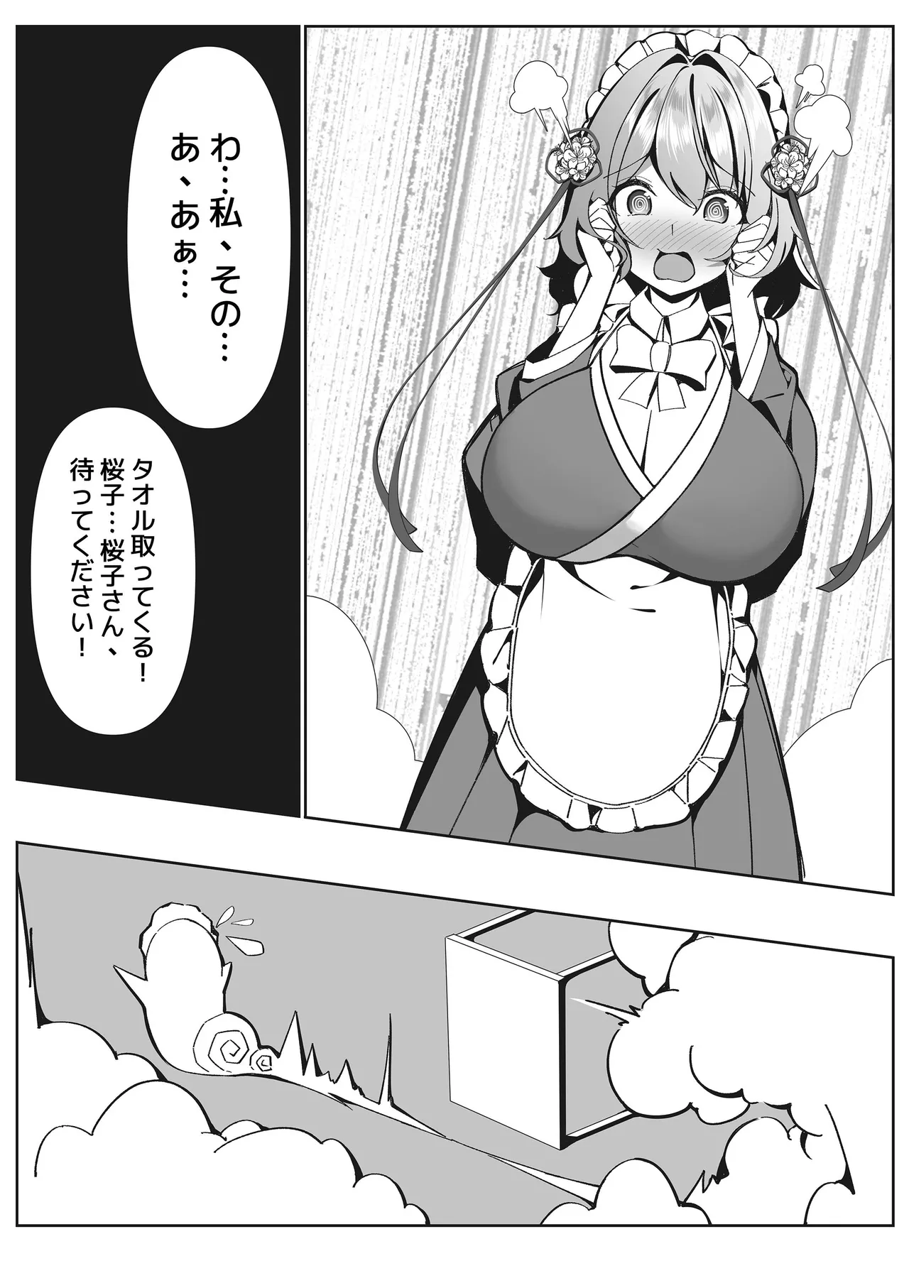 [Hikotou-Hikotou (Hikotou)] Sweets Shop no Dai Pinch!? - Houkago no Mahou Shoujo-tachi no Amai Mission page 21 original parody - big breasts huge breasts hentai manga - read online free