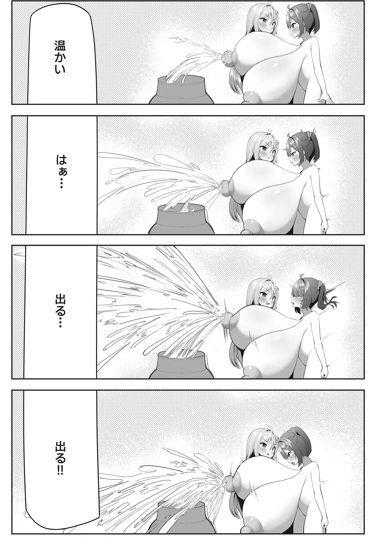 [Hikotou-Hikotou (Hikotou)] Sweets Shop no Dai Pinch!? - Houkago no Mahou Shoujo-tachi no Amai Mission 2 page 16 original parody - big breasts huge breasts hentai manga - read online free