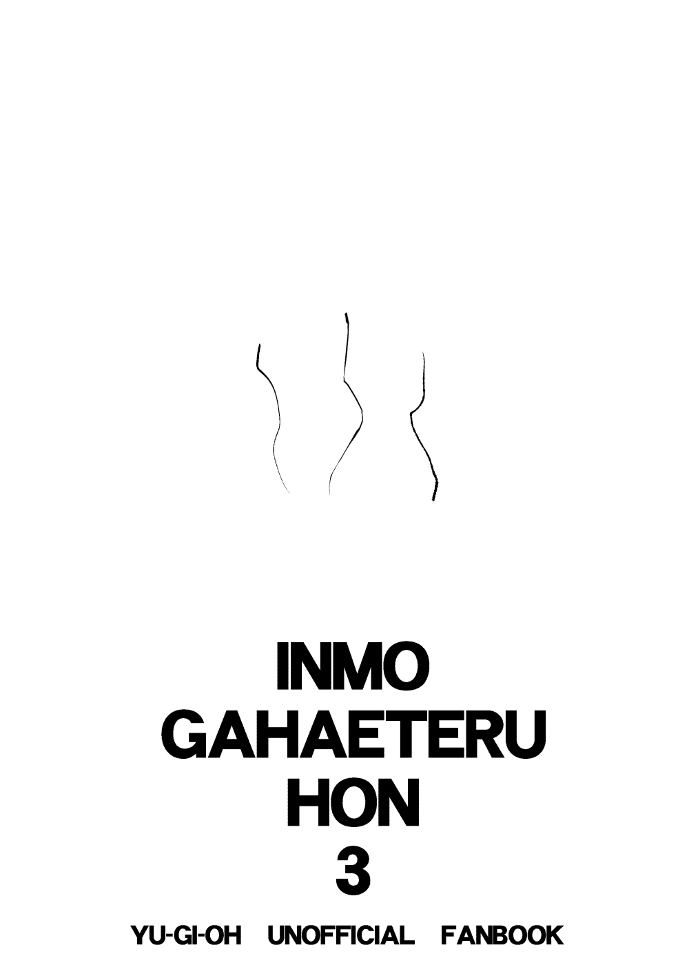 陰毛が生えてる本3 page 32 yu-gi-oh parody - hairy hentai manga - read online free