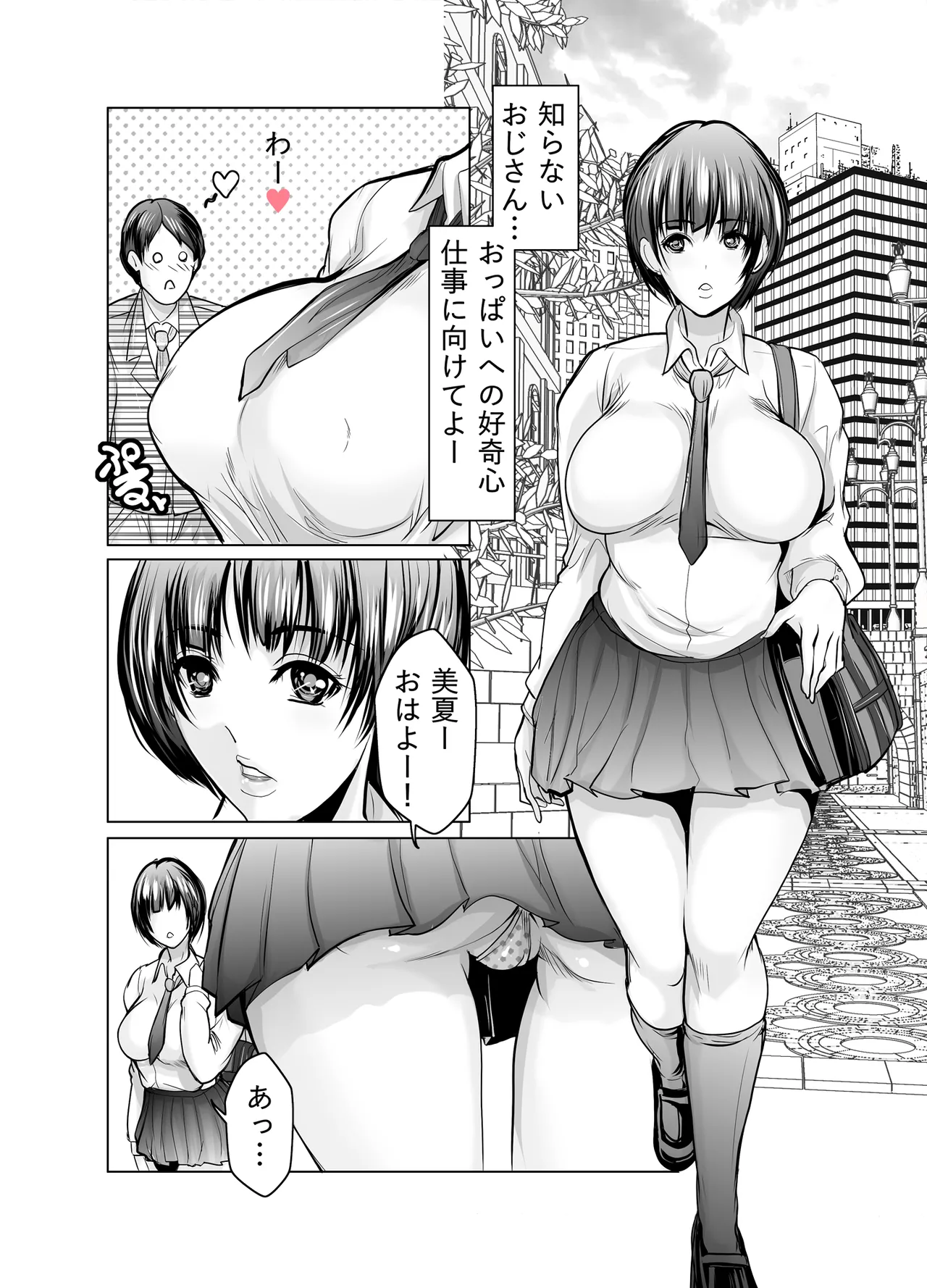 Kyonyuu Suki no Sei de Uwaki Shitetara Harem ni page 12 original parody - sole male paizuri hentai manga - read online free