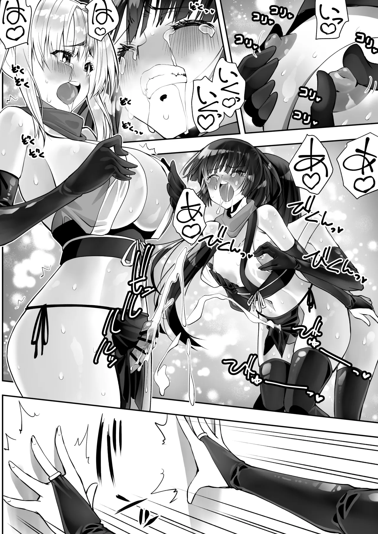 Kunoichi n Shi page 71 original parody - futanari handjob hentai manga - read online free