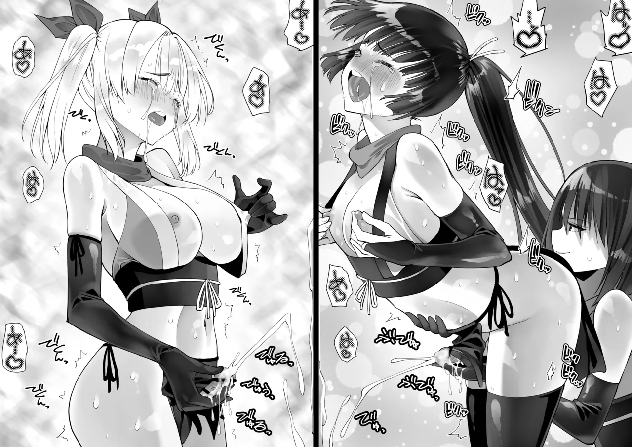 Kunoichi n Shi page 81 original parody - futanari handjob hentai manga - read online free