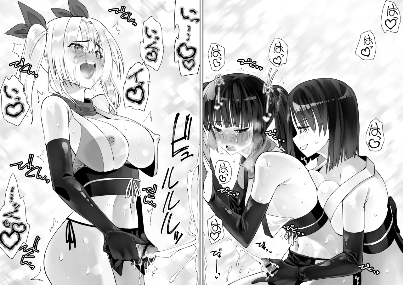 Kunoichi n Shi page 87 original parody - futanari handjob hentai manga - read online free
