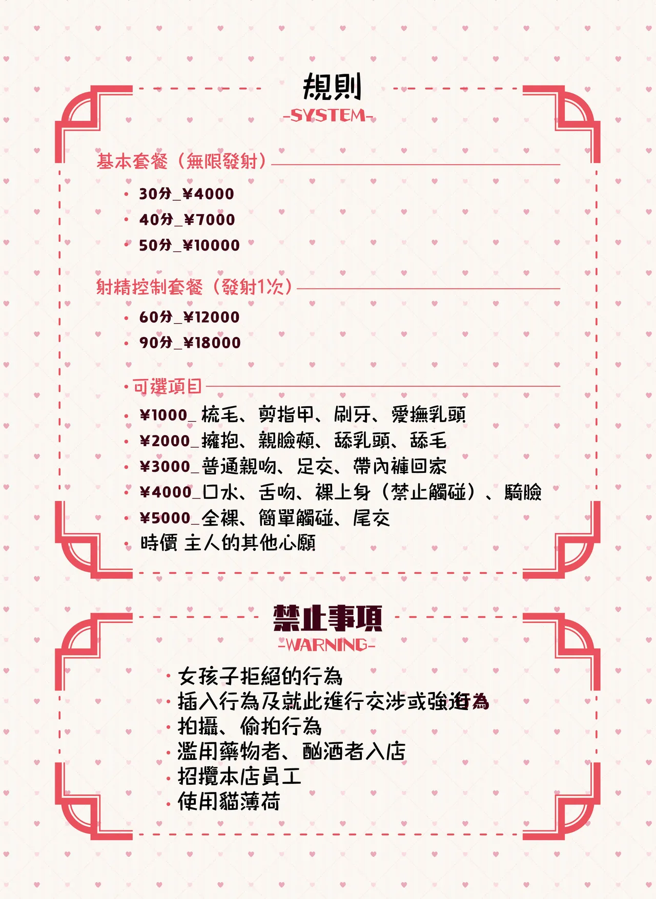 Kemomimi Tekoki Ten no Ninki Jou page 9 original parody - maid handjob hentai manga - read online free