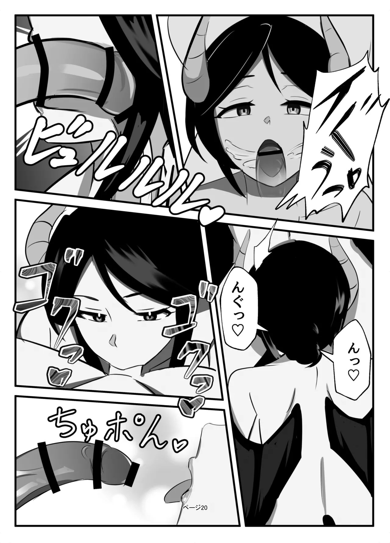 Futanari Seikishi page 20 original parody - big breasts femdom hentai manga - read online free