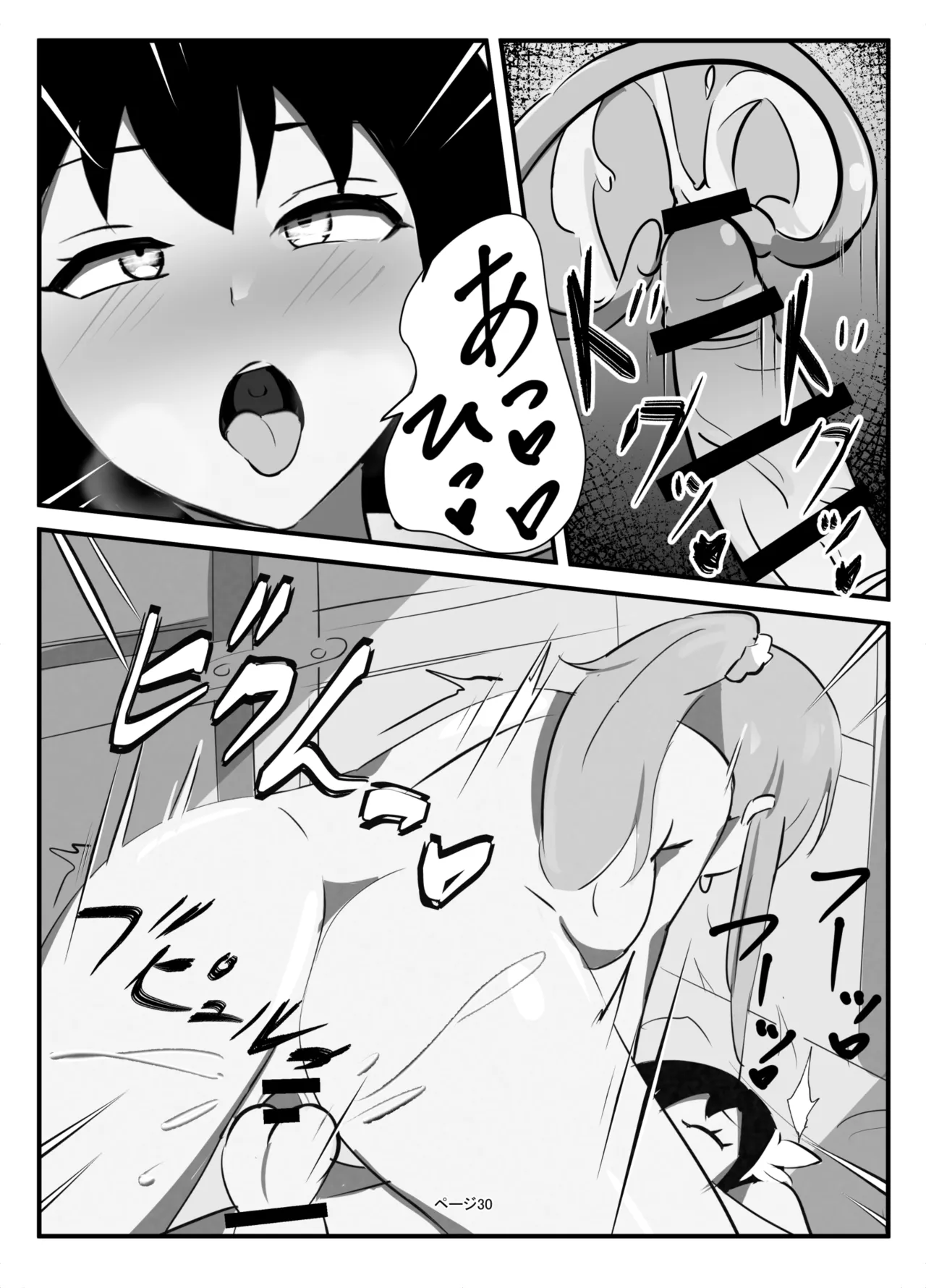 Futanari Milk Farm page 30 original parody - sole female big breasts hentai manga - read online free