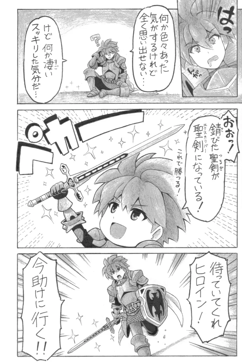 せいイキ of MAMA page 19 original parody - big breasts unusual pupils hentai manga - read online free