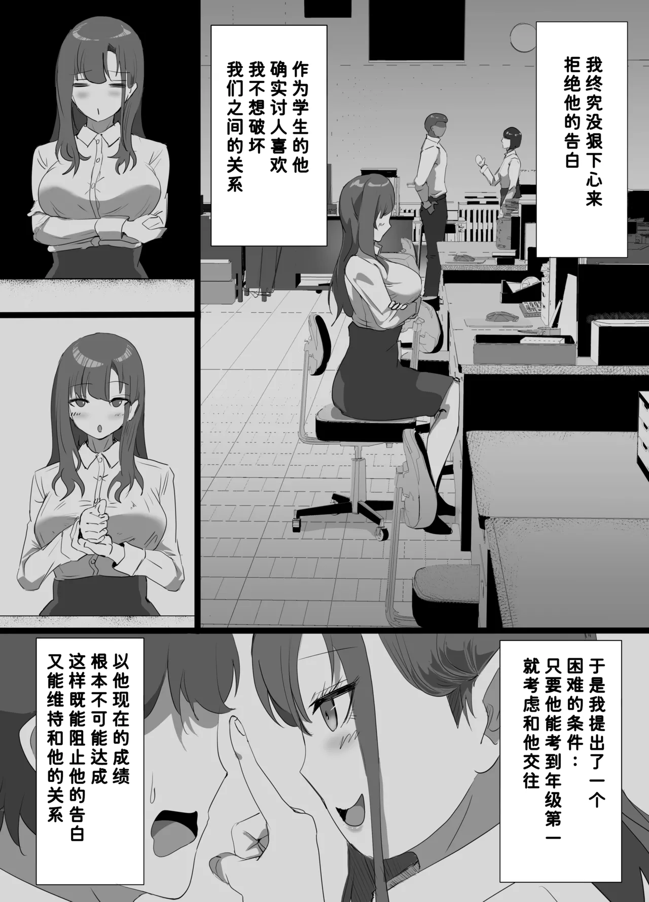 Preview page 6