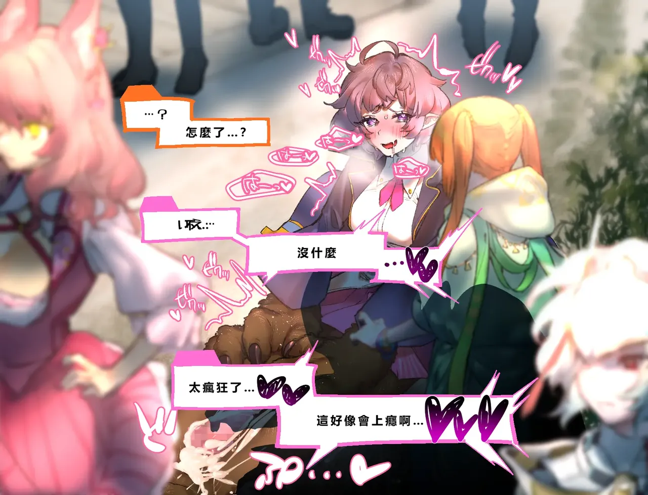 [Cendres Main (Mirin to Chikuwa)] Gaming Hikikomori Becomes a Pseudo-futanari With A Sensation-sharing Strap-on[靈貓個人翻譯] page 100 original parody - rough translation futanari hentai manga - read online free