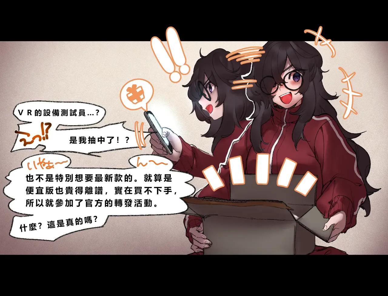 [Cendres Main (Mirin to Chikuwa)] Gaming Hikikomori Becomes a Pseudo-futanari With A Sensation-sharing Strap-on[靈貓個人翻譯] page 14 original parody - futanari rough translation hentai manga - read online free