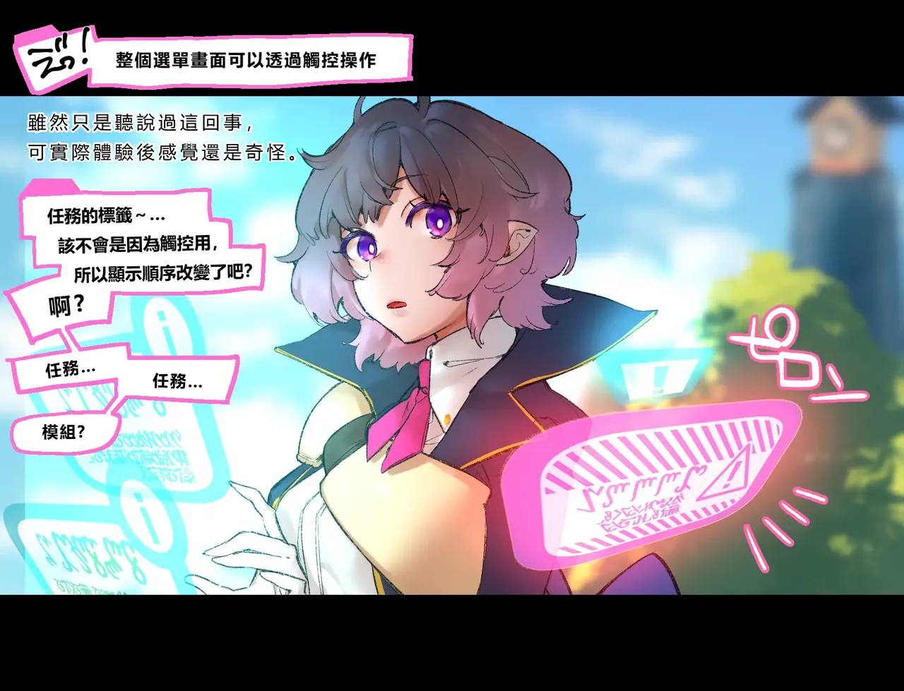 [Cendres Main (Mirin to Chikuwa)] Gaming Hikikomori Becomes a Pseudo-futanari With A Sensation-sharing Strap-on[靈貓個人翻譯] page 55 original parody - rough translation futanari hentai manga - read online free