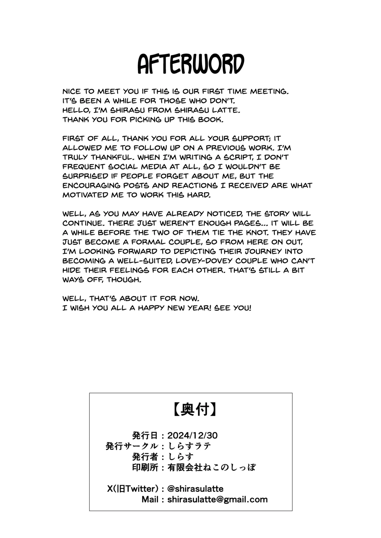 Nekura de Jimi demo Ii desu ka? 2 page 41 original parody - kissing big breasts hentai manga - read online free