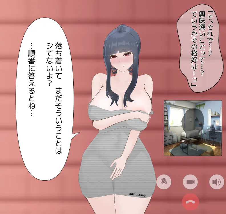 [mitomitokonkon] Aisai to nō ni yasashī ( ? ) Netorase purei [japanese] page 106 original parody - sole female big penis hentai manga - read online free