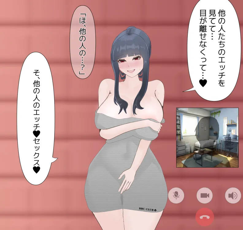 [mitomitokonkon] Aisai to nō ni yasashī ( ? ) Netorase purei [japanese] page 107 original parody - squirting handjob hentai manga - read online free