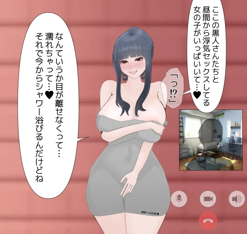 [mitomitokonkon] Aisai to nō ni yasashī ( ? ) Netorase purei [japanese] page 108 original parody - sole female big penis hentai manga - read online free