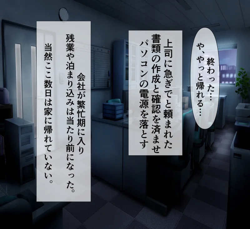 [mitomitokonkon] Aisai to nō ni yasashī ( ? ) Netorase purei [japanese] - Page 11