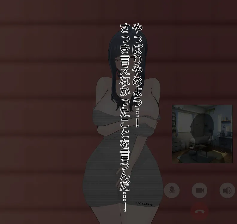 [mitomitokonkon] Aisai to nō ni yasashī ( ? ) Netorase purei [japanese] page 111 original parody - squirting handjob hentai manga - read online free