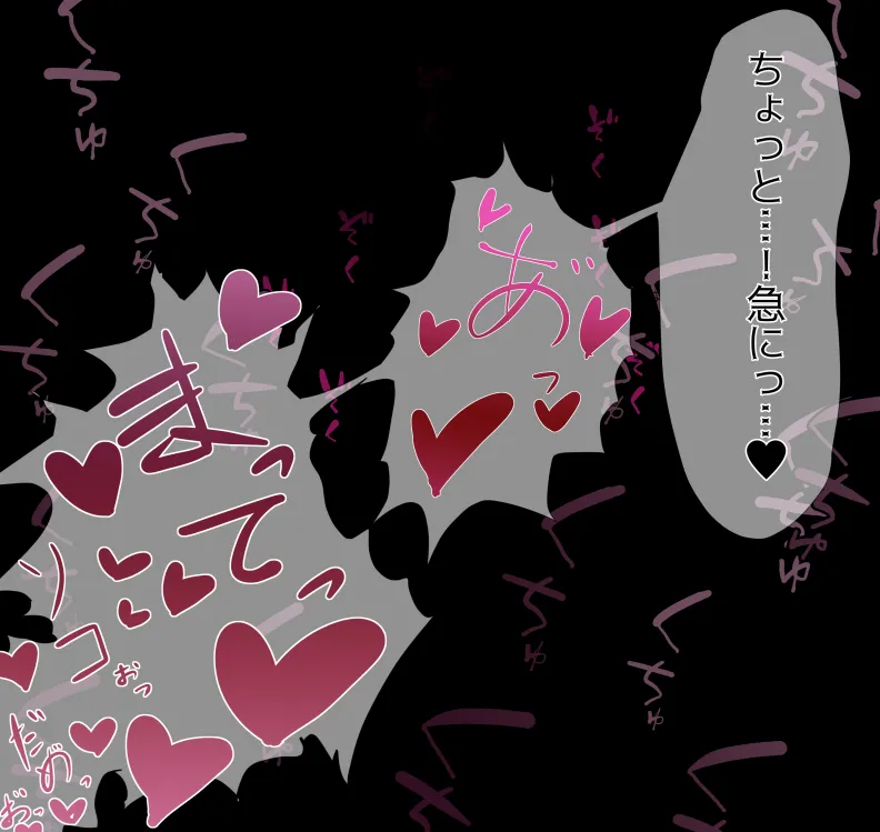 [mitomitokonkon] Aisai to nō ni yasashī ( ? ) Netorase purei [japanese] page 167 original parody - sole female big penis hentai manga - read online free