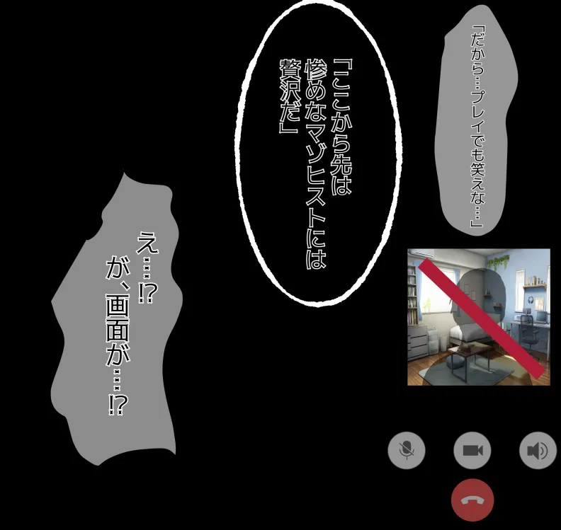 [mitomitokonkon] Aisai to nō ni yasashī ( ? ) Netorase purei [japanese] page 176 original parody - sole female big penis hentai manga - read online free