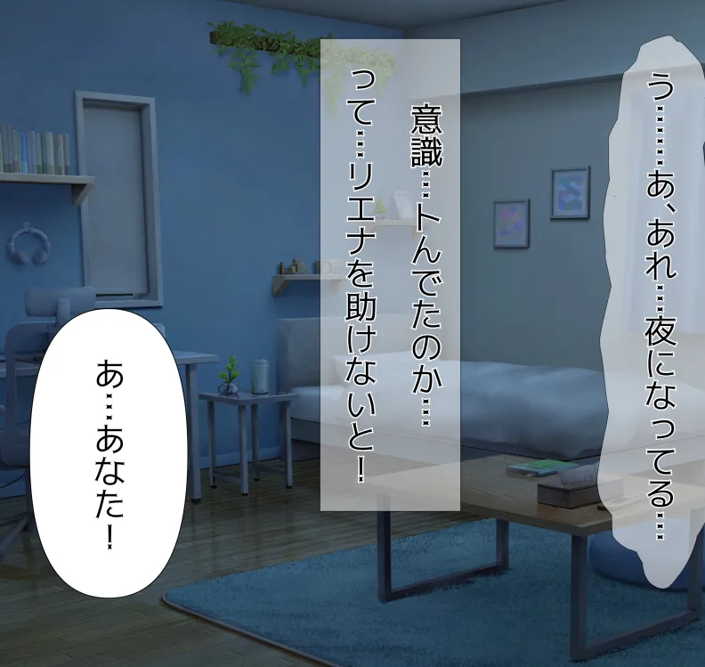 [mitomitokonkon] Aisai to nō ni yasashī ( ? ) Netorase purei [japanese] page 184 original parody - sole female big penis hentai manga - read online free