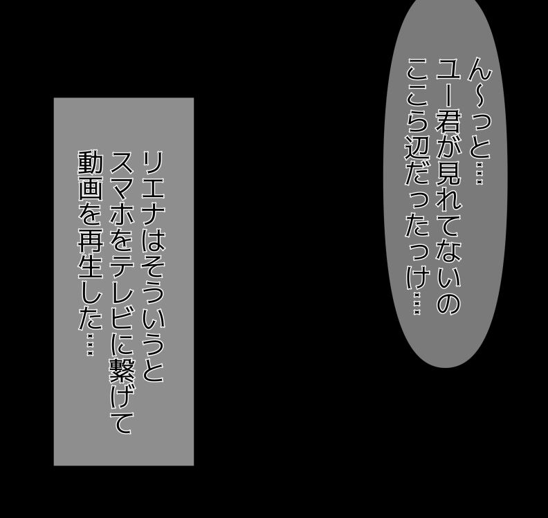 [mitomitokonkon] Aisai to nō ni yasashī ( ? ) Netorase purei [japanese] page 200 original parody - sole female big penis hentai manga - read online free