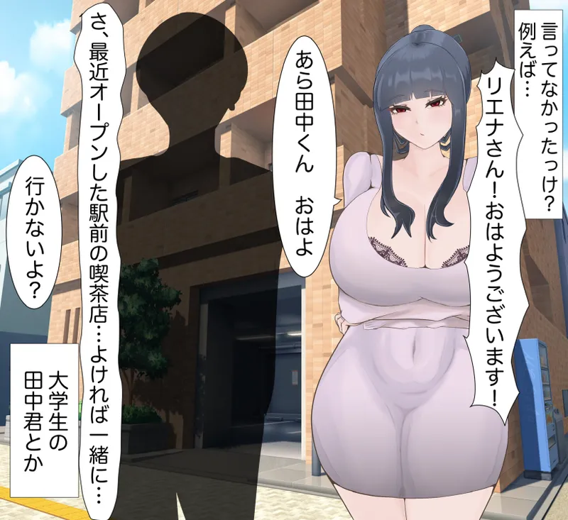 [mitomitokonkon] Aisai to nō ni yasashī ( ? ) Netorase purei [japanese] page 21 original parody - sole female big penis hentai manga - read online free