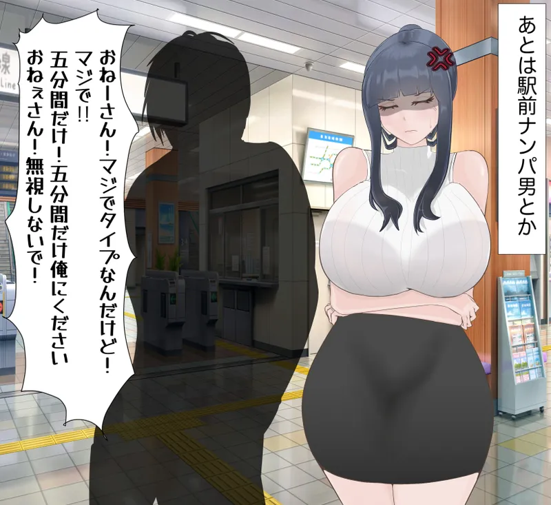 [mitomitokonkon] Aisai to nō ni yasashī ( ? ) Netorase purei [japanese] page 23 original parody - squirting handjob hentai manga - read online free