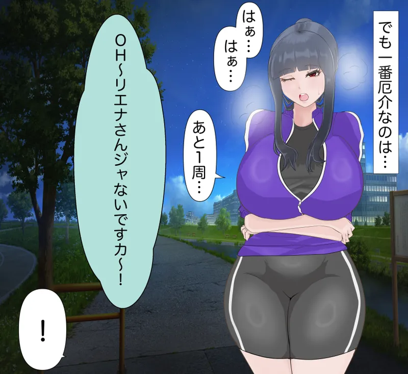 [mitomitokonkon] Aisai to nō ni yasashī ( ? ) Netorase purei [japanese] page 24 original parody - sole female big penis hentai manga - read online free