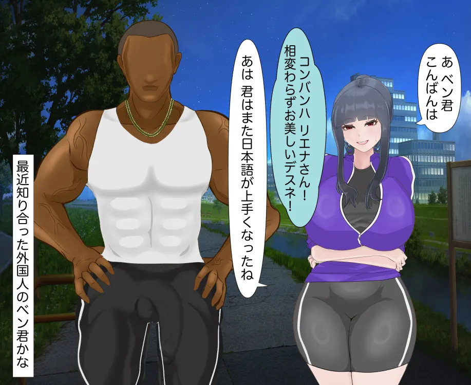 [mitomitokonkon] Aisai to nō ni yasashī ( ? ) Netorase purei [japanese] page 25 original parody - sole female big penis hentai manga - read online free