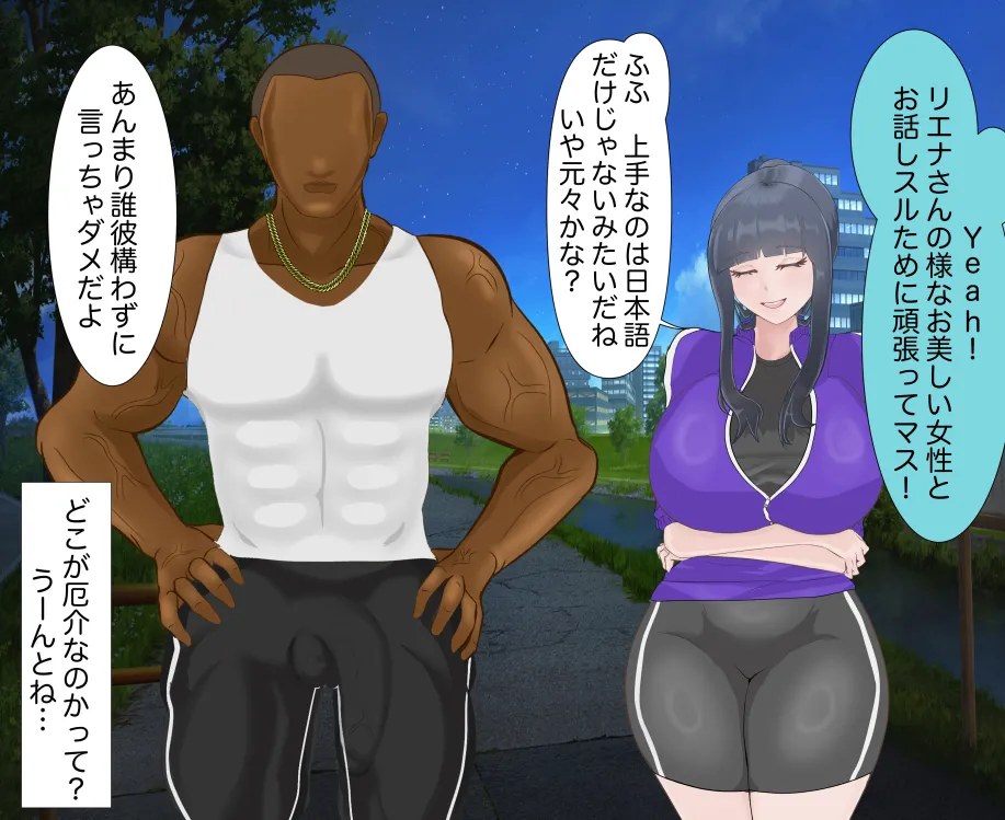 [mitomitokonkon] Aisai to nō ni yasashī ( ? ) Netorase purei [japanese] page 26 original parody - squirting handjob hentai manga - read online free