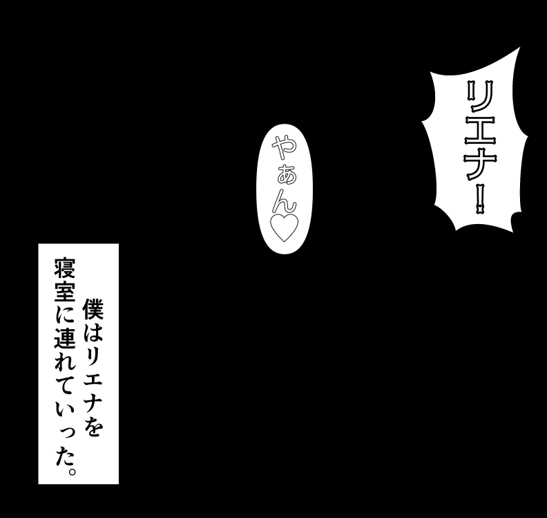 [mitomitokonkon] Aisai to nō ni yasashī ( ? ) Netorase purei [japanese] page 33 original parody - squirting handjob hentai manga - read online free