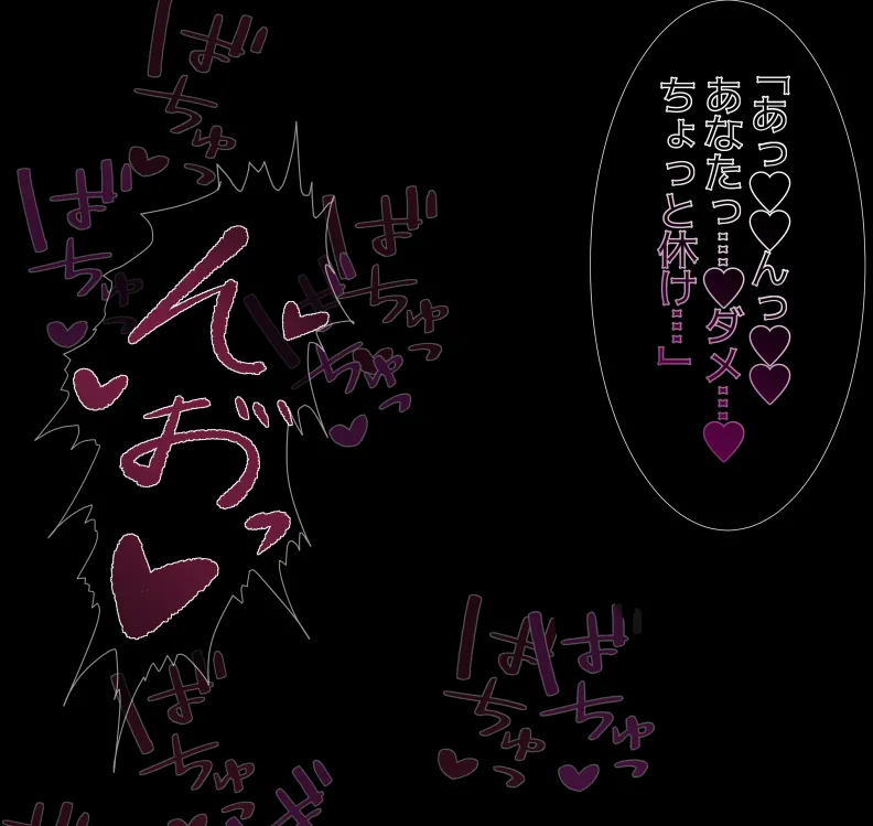 [mitomitokonkon] Aisai to nō ni yasashī ( ? ) Netorase purei [japanese] page 347 original parody - squirting handjob hentai manga - read online free