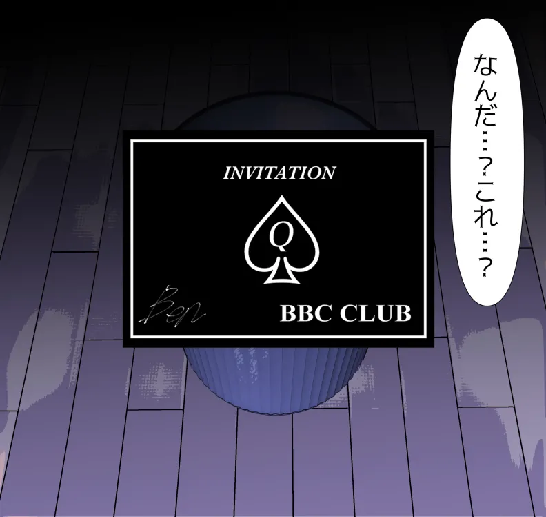 [mitomitokonkon] Aisai to nō ni yasashī ( ? ) Netorase purei [japanese] page 39 original parody - sole female big penis hentai manga - read online free