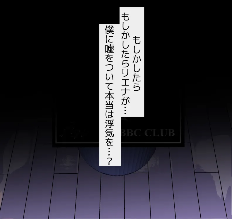 [mitomitokonkon] Aisai to nō ni yasashī ( ? ) Netorase purei [japanese] page 41 original parody - sole female big penis hentai manga - read online free