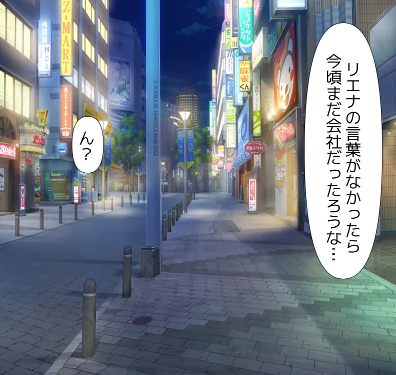 [mitomitokonkon] Aisai to nō ni yasashī ( ? ) Netorase purei [japanese] page 43 original parody - sole female big penis hentai manga - read online free