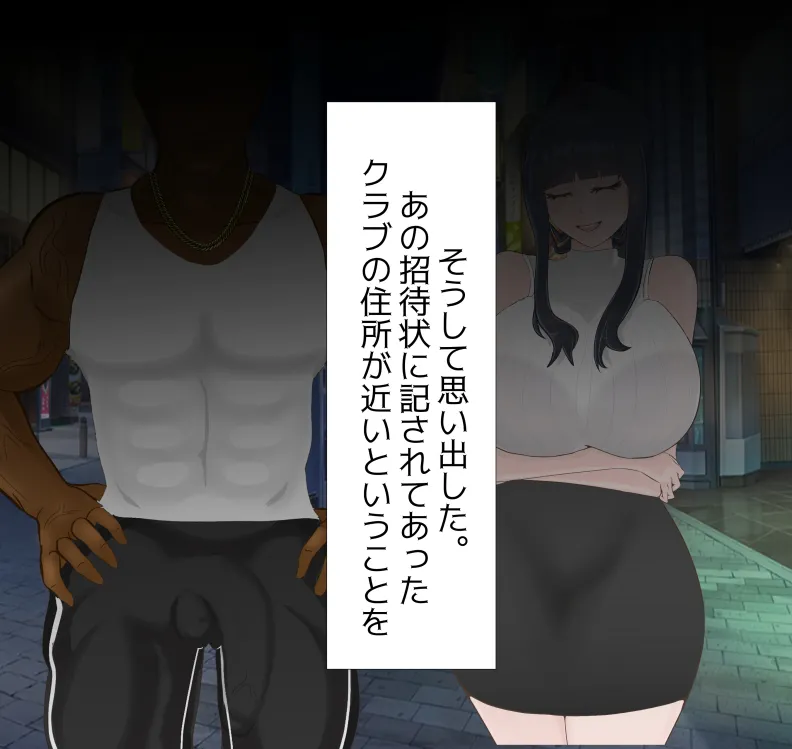 [mitomitokonkon] Aisai to nō ni yasashī ( ? ) Netorase purei [japanese] page 46 original parody - squirting handjob hentai manga - read online free