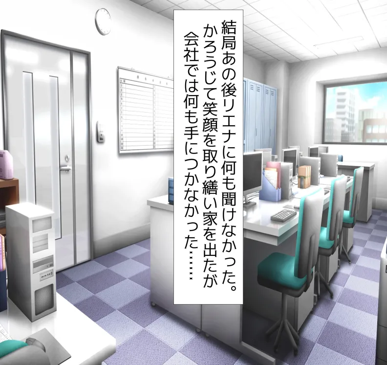 [mitomitokonkon] Aisai to nō ni yasashī ( ? ) Netorase purei [japanese] page 47 original parody - squirting handjob hentai manga - read online free