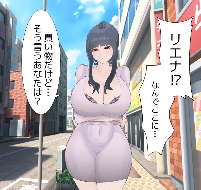 [mitomitokonkon] Aisai to nō ni yasashī ( ? ) Netorase purei [japanese] page 53 original parody - sole female big penis hentai manga - read online free